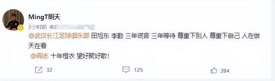 目前洛塞尔索与热刺的合约还有18个月，近4轮联赛他首发出战3场，在澳波手下他的出场时间是自2020/21赛季以来最多的，此前两个赛季他被外租到黄潜效力。